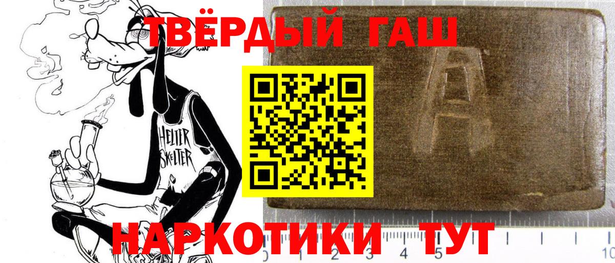 ГАШ VHQ Рыбинск