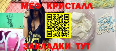 прущий лед Бугуруслан