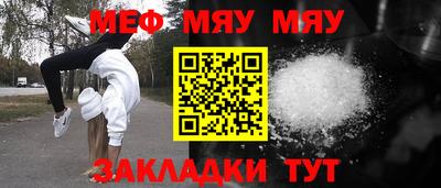 прущий лед Бугуруслан