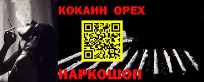 молекула духа Бузулук