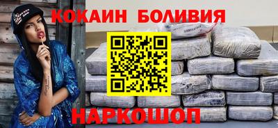 молекула духа Бузулук