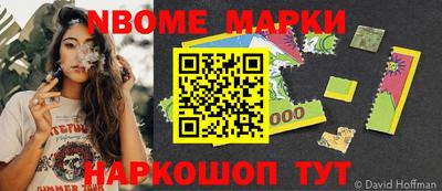 молекула духа Бузулук