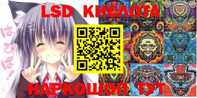 прущий лед Бугуруслан