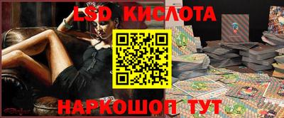 молекула духа Бузулук