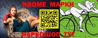молекула духа Бузулук