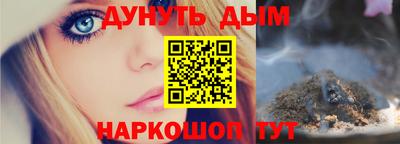 молекула духа Бузулук