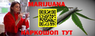 молекула духа Бузулук