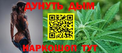 молекула духа Бузулук