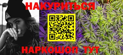 прущий лед Бугуруслан