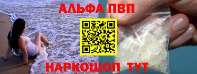 прущий лед Бугуруслан