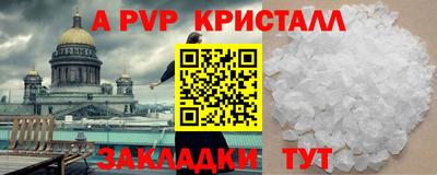 молекула духа Бузулук