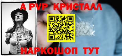 молекула духа Бузулук