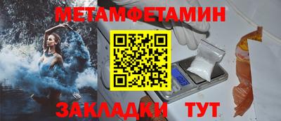 молекула духа Бузулук