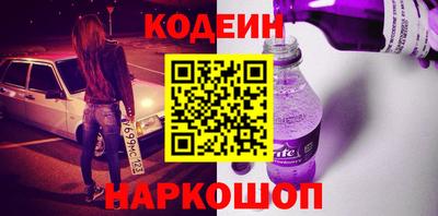 прущий лед Бугуруслан