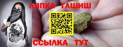 прущий лед Бугуруслан