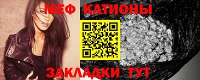 молекула духа Бузулук