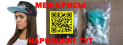 прущий лед Бугуруслан