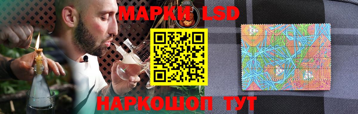 ЛСД экстази ecstasy  Вход с VPN  Рыбинск  ЛСД экстази ecstasy 