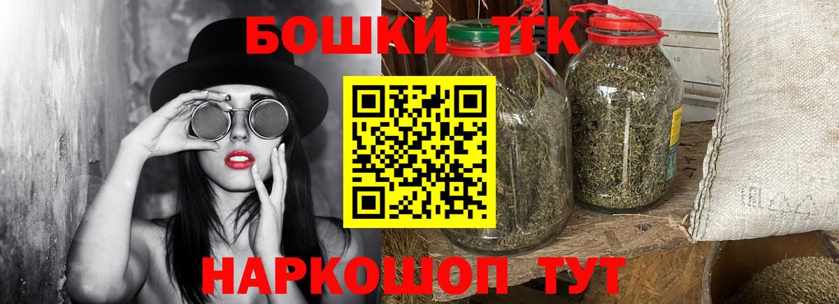 Шишки марихуана тримм  Вход с VPN  Рыбинск  Шишки марихуана SATIVA & INDICA  МАРИХУАНА сатива 